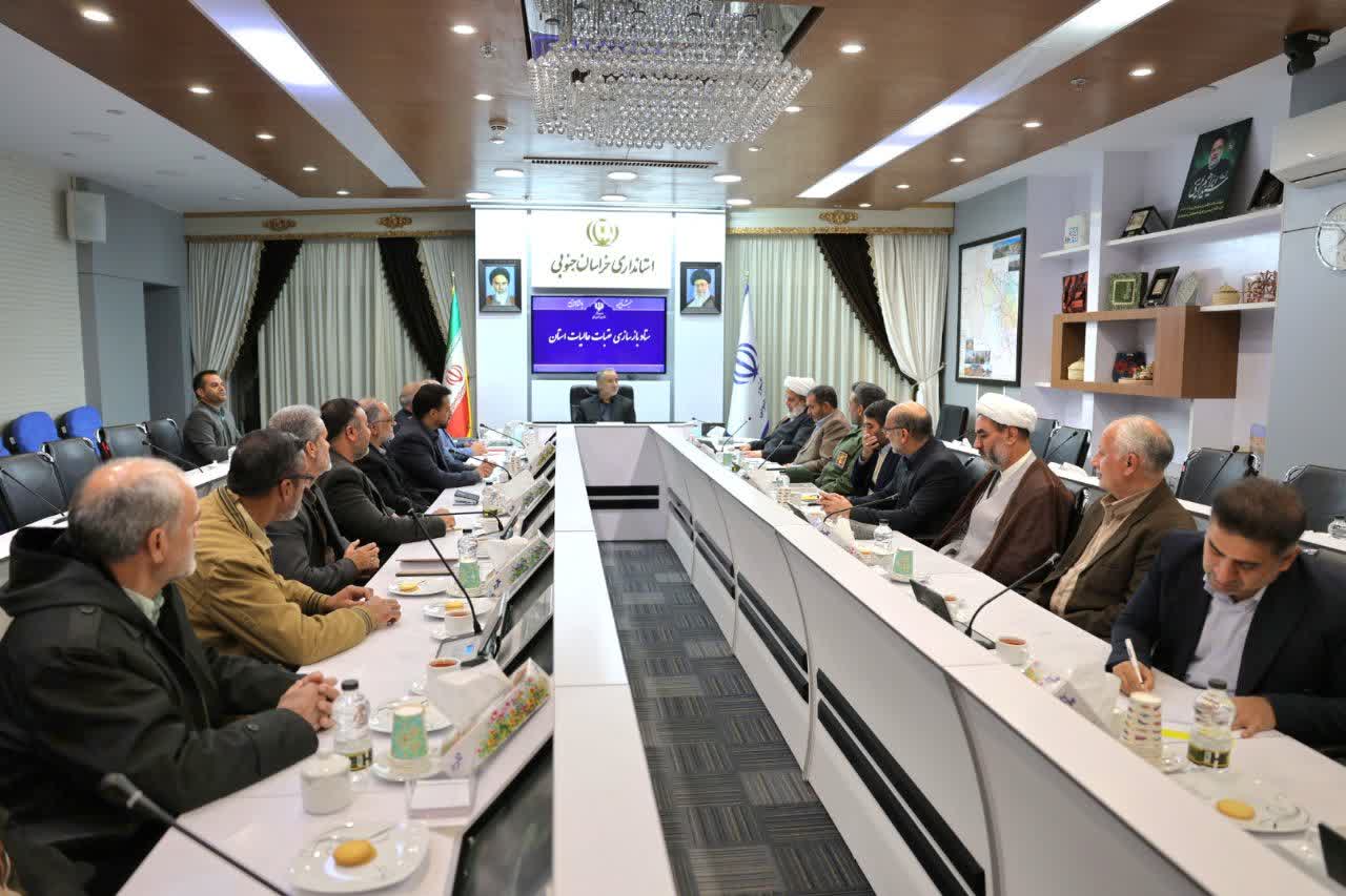ستاد عتبات عالیات استان به ریاست استاندار خراسان جنوبی