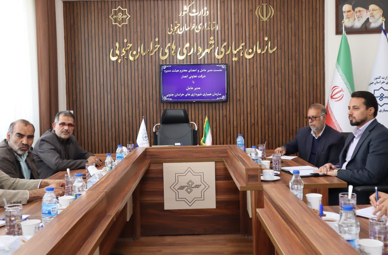نقش پررنگ سازمان همیاری شهرداری ها در چرخه اقتصاد